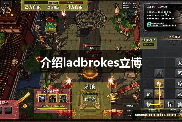 介绍ladbrokes立博